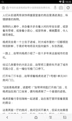 欧冠投注官网